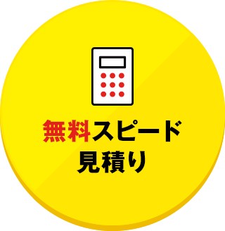 古くなった農機具は、嶋田農機にお売りください。