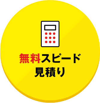 古くなった農機具は、嶋田農機にお売りください。